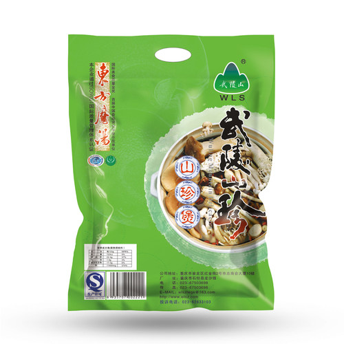 重庆土特产武陵山珍煲汤香菇牛肝干货清菌汤火锅底料调料包组合装 - 图3