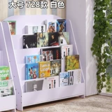 Книжная полка для детского сада, книга с картинками, простая система хранения для школьников и студентов