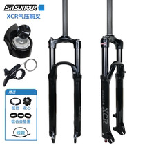 Three SR SUNTOUR XCR gas fork 2 5 inch 29 inch mountain bike shock absorbing 120mm stroke air pressure front fork