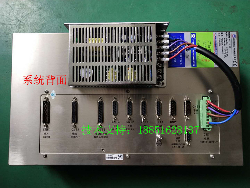 广数GSK980MDC钻铣加工中心数控系统 - 图2