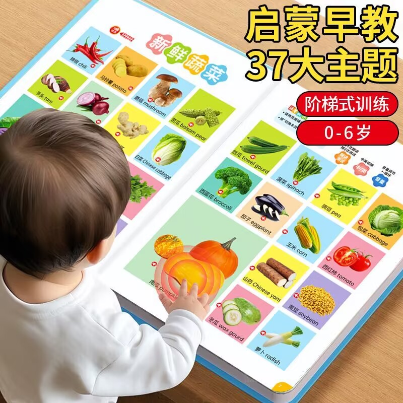 图 4