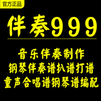 Didnt leave F too much light Li Jiawei accompanied me for the song Rhapsody for the second season of the battle 1
