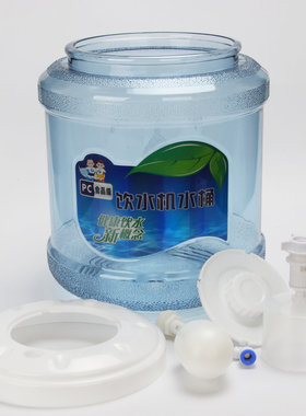 pc小连通纯净水自动储水桶饮水机