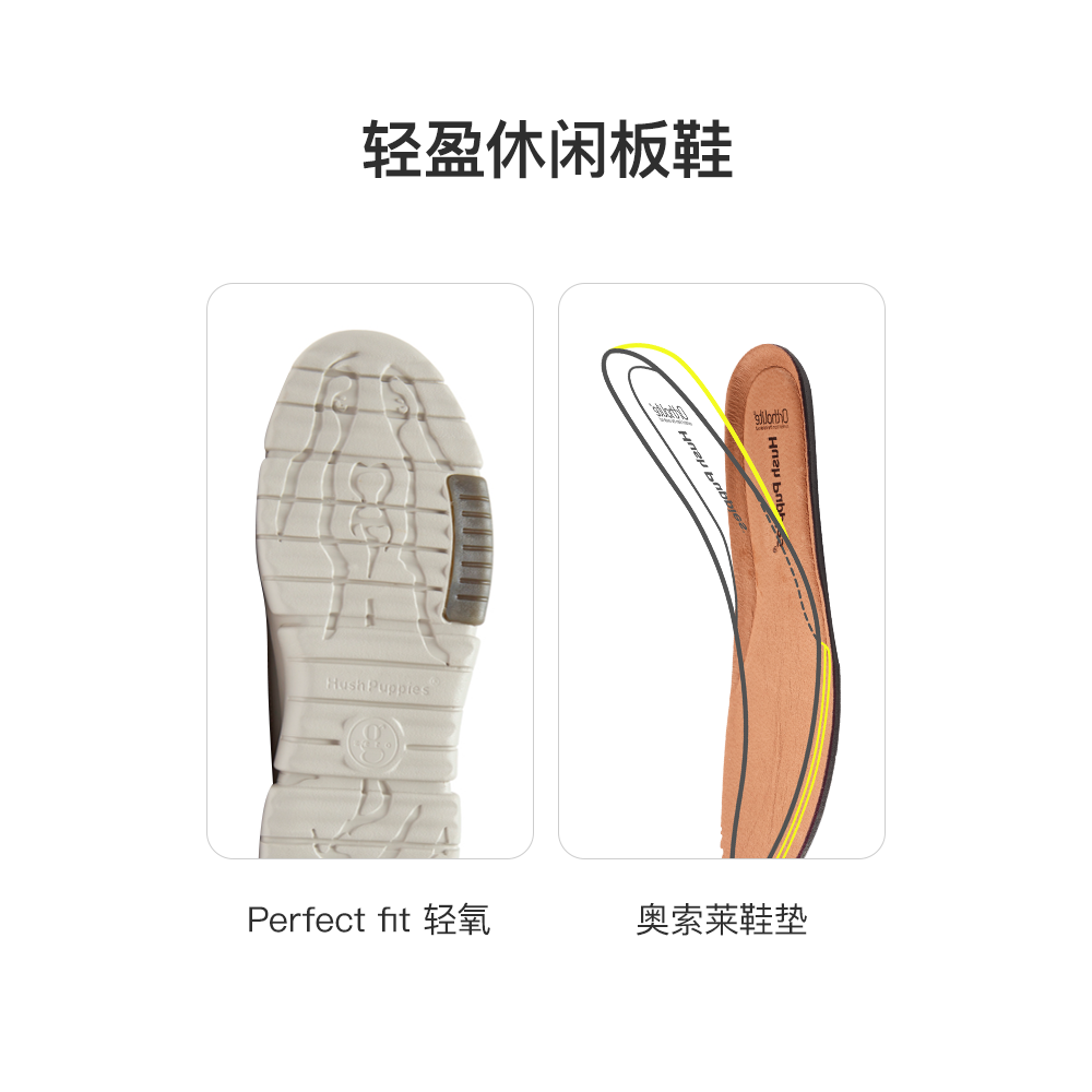 【商场同款】暇步士春秋新款撞色复古百搭男休闲板鞋B6K06CM3 - 图1