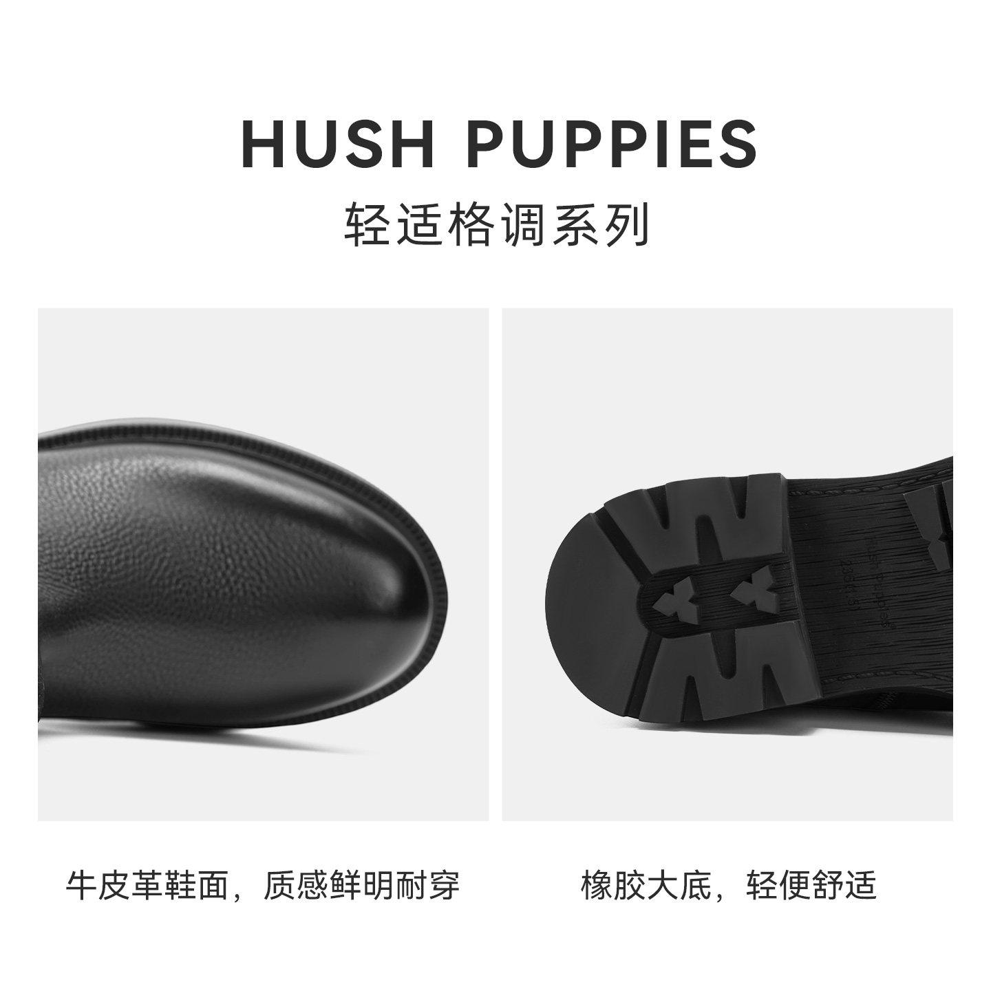 暇步士切尔西靴中筒女靴2025秋冬新款真皮靴子时尚增高显瘦休闲靴,淘宝优惠券,粉丝福利购,淘宝优惠卷