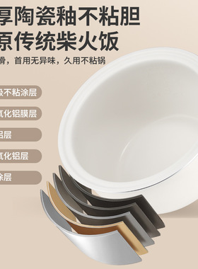 半球正品新款触摸1.6L2l3升智能预约4-5人蒸煮学生电饭煲家用饭锅