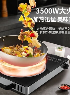 万利达2026新款电陶炉3500W煮茶厨房家用不挑锅具爆炒电磁炉小型