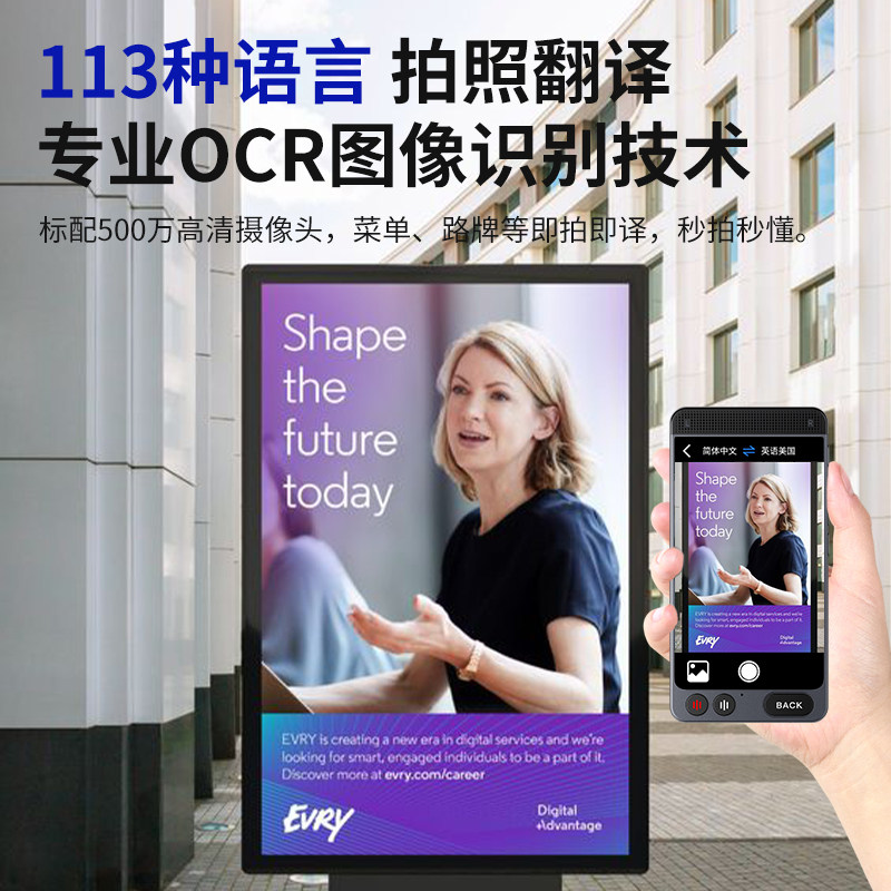 智能翻译机同声翻译器2025新款多国语言英语离线出国旅游翻译神器,淘宝优惠券,粉丝福利购,淘宝优惠卷