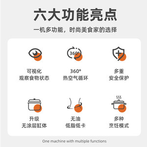 美朗12升空气炸锅家用多功能大容量电炸锅机可视无油电视购物同款