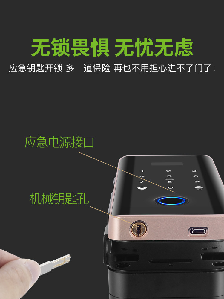 Fingerprint lock access control lock GBU face lock