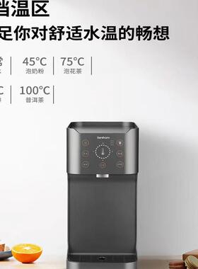 台式管线机下置水桶饮水机制冷即热家用全自动温热智能办公茶吧机