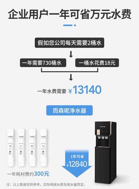 家用商用立式净化加热制冷一体自来水过滤直饮机反渗透超滤管线机