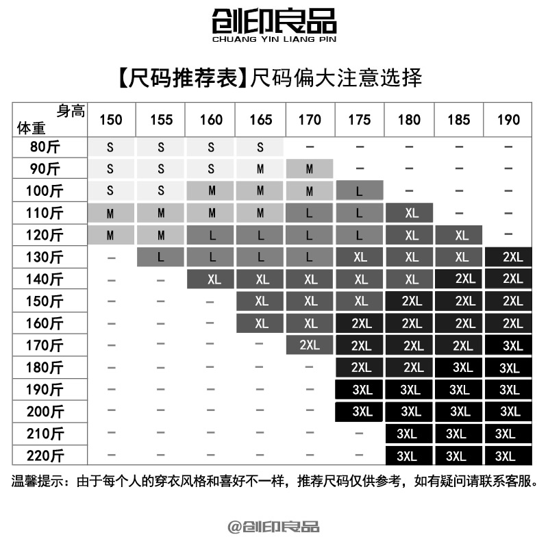 罗斯卫衣男女连帽套头秋冬长袖帽衫加厚加绒夜光反光烫金定制队服