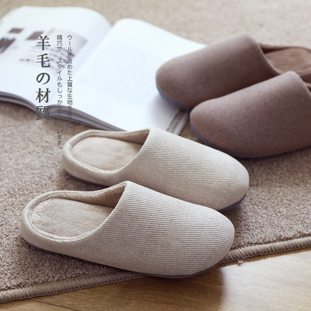 Japanese frozen styling slow rebound midsole wool slippers