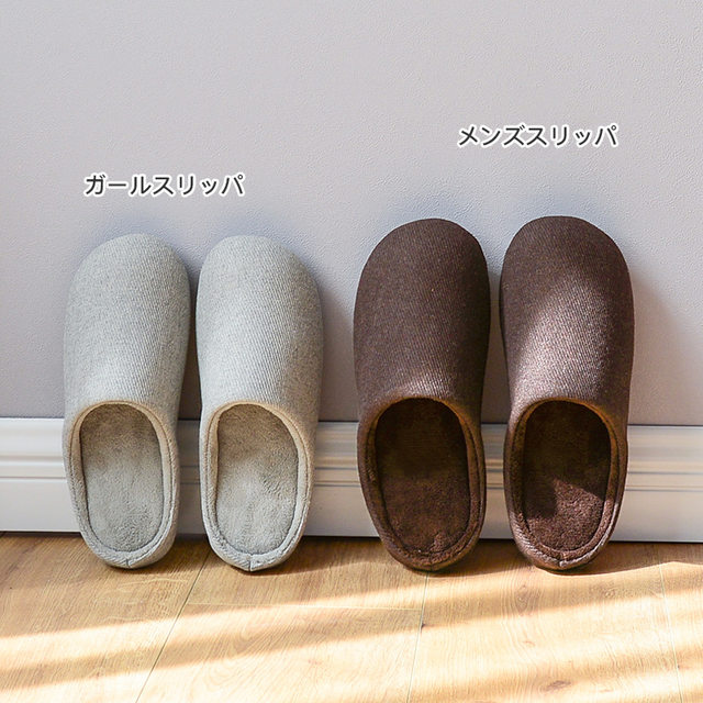 Japanese frozen styling slow rebound midsole wool slippers