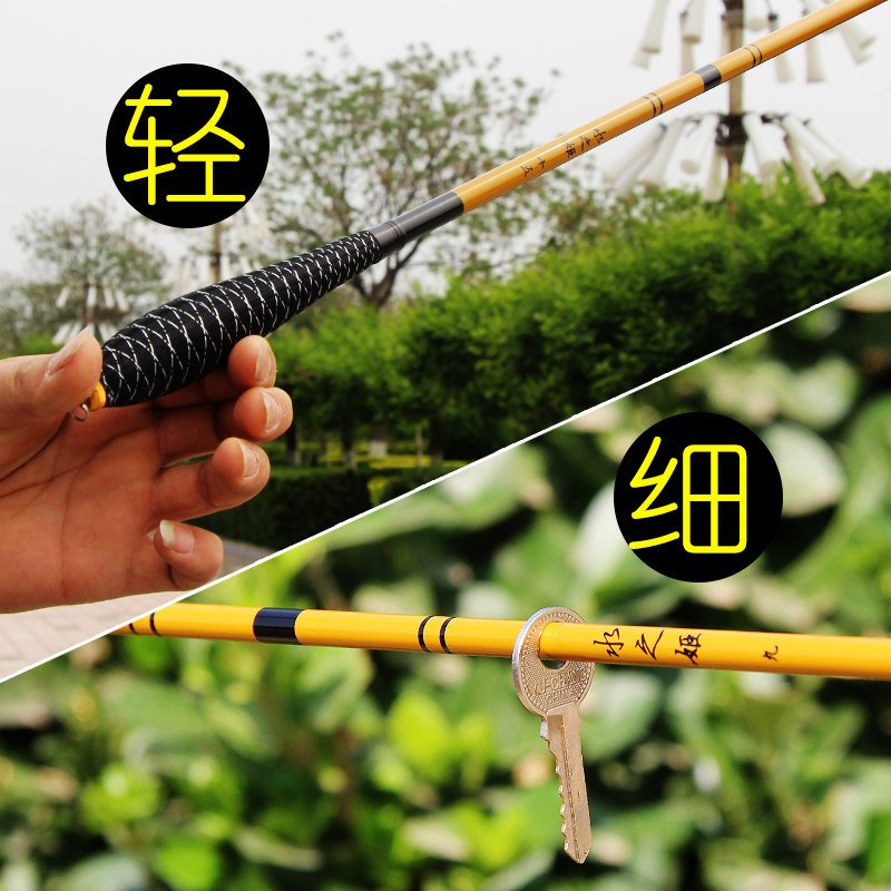 新款火玲珑碳素台钓竿鲫鱼竿手竿超轻细28调鲤鱼杆专用竹节全套装,淘宝优惠券,粉丝福利购,淘宝优惠卷