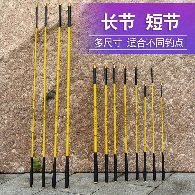 特价28调钓鱼竿套装溪流鱼杆极细鲤鲫鱼竿长短节手竿超轻硬台钓竿