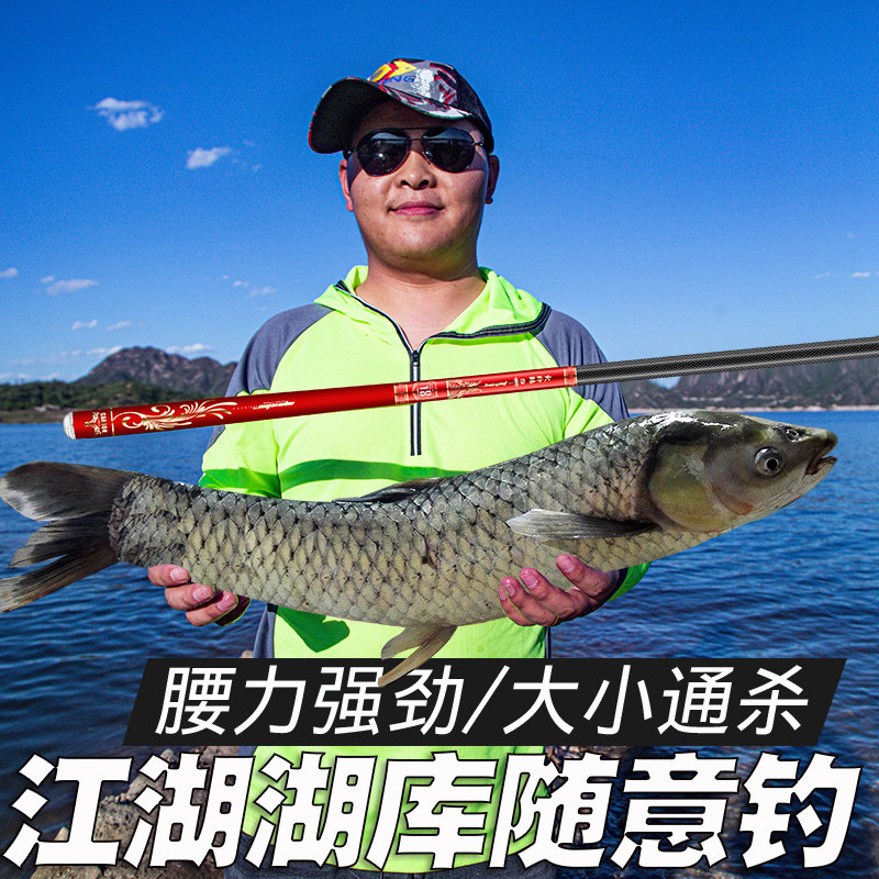 火玲珑台钓鱼竿手竿碳素鱼杆超轻硬鲤鱼竿4h28调8米1大物综合野钓,淘宝优惠券,粉丝福利购,淘宝优惠卷