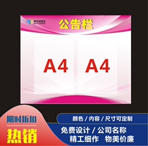 Acrylic Bulletin Board Outdoor PVC Enterprise Property Unit Notice Advocacy Bar Information Bar Card Customized