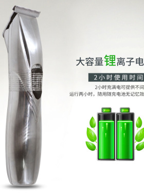 d8油头电推剪刀头家用电推子推剪