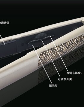 艾伯特电夹板空气刘海陶瓷熨板夹