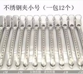 分区夹鳄鱼夹美发夹手推波纹