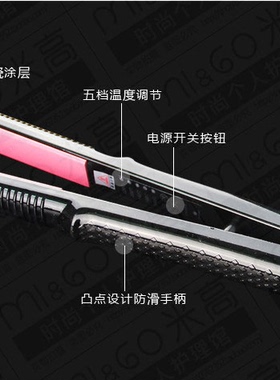 凹凸弧形U型半圆夹板内扣卷发棒