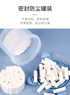 纹唇崩皮棒口腔隔离垫片