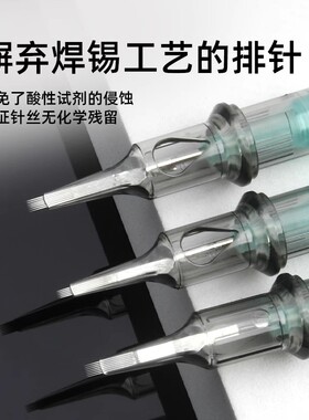 电流仪专用针纹绣机器针头通用