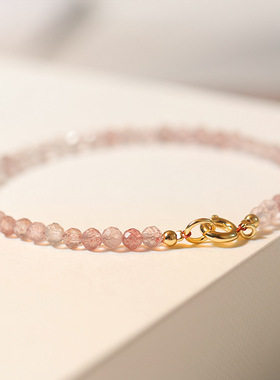招桃花极细粉水晶3mm草莓晶手链