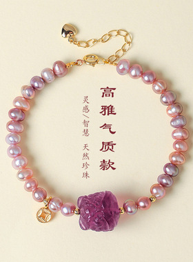 天然紫水晶手链女款紫水晶手链