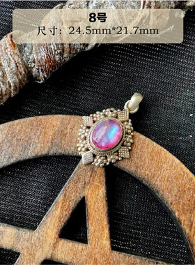 LunaWitch超美粉色月光石吊坠