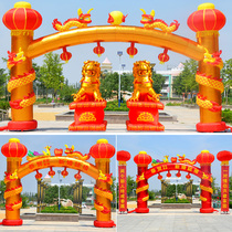 Disc Dragon Golden Light Inflatable Arch Door Opening Celebration Twin Dragon Gas Mold Wedding Celebration Arch Color Iridescent Door Qi Arch column