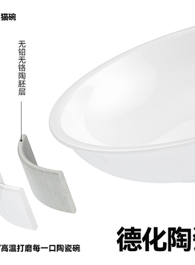 霍曼白色陶瓷碗Maca猫碗适配Real智能喂食器猫不锈钢碗猫咪狗通用