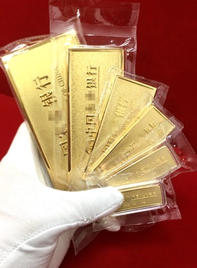 铜镀金传世之宝沙面金条银行展示