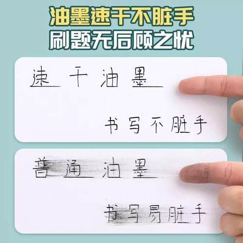 点石制笔按动笔芯1156黑色0.5子弹头双珠速干闪电时空舱硬核太空 - 图2