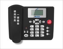 2023 new 4G-one-key alarm phone plug-in telecom card shops use full-network-to-card telephone volume for big price