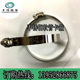 Stainless steel American multi-spec clamp