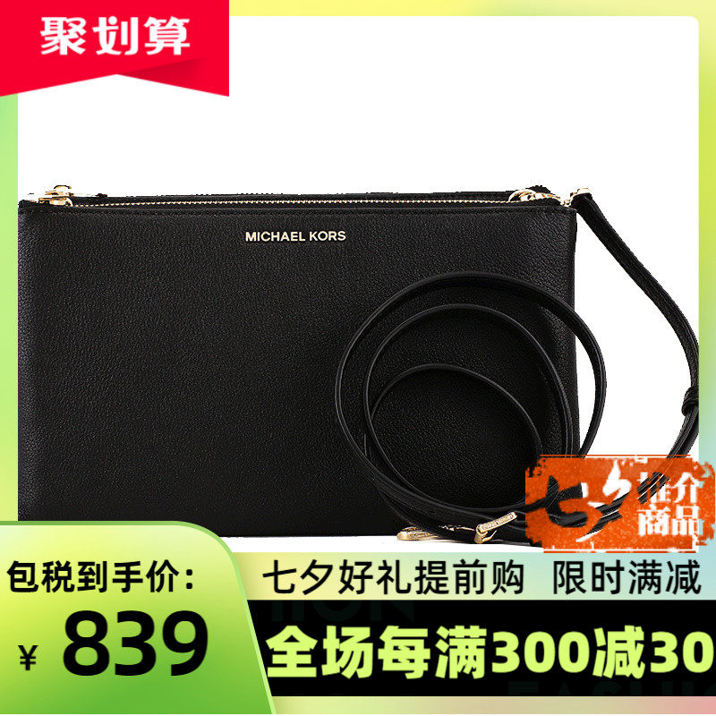michael kors美国新品mk复古手拿包 美国购物网海外女士包袋
