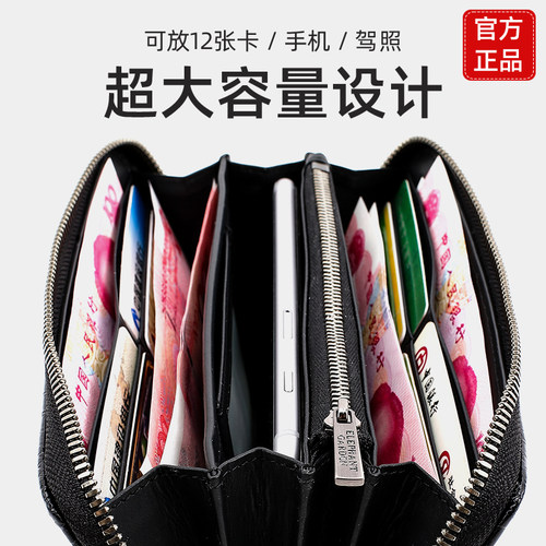 男士高端名牌钱包男款真皮旗舰店长款手拿包男财神牛皮皮夹奢侈品 - 图1