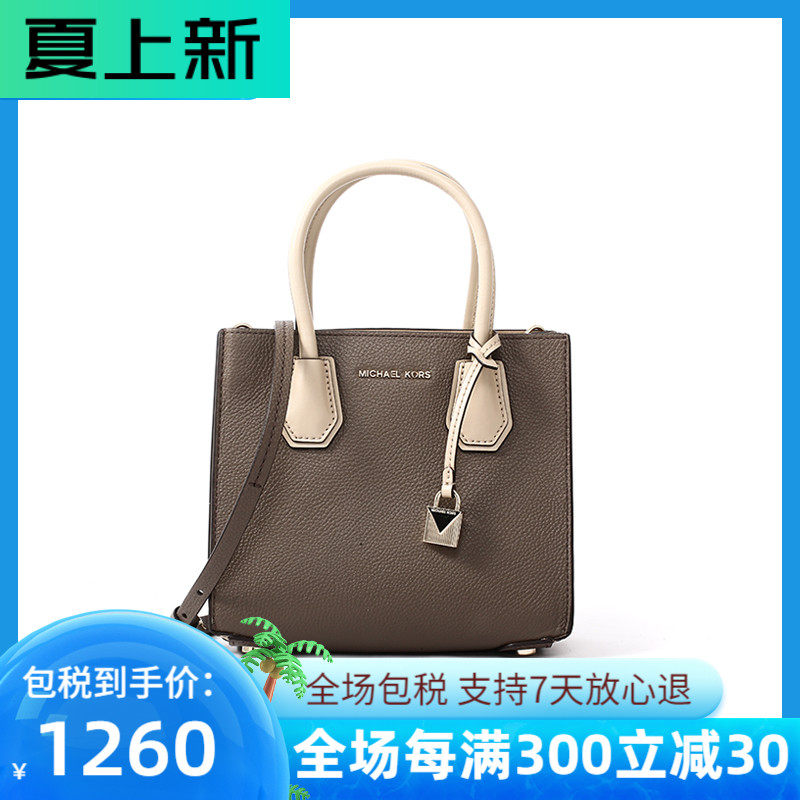 michael kors美国正品mk潮风琴包 美国购物网海外女士包袋