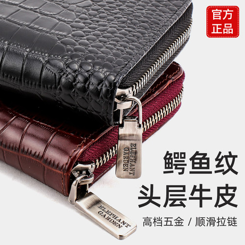 男士高端名牌钱包男款真皮旗舰店长款手拿包男财神牛皮皮夹奢侈品 - 图0