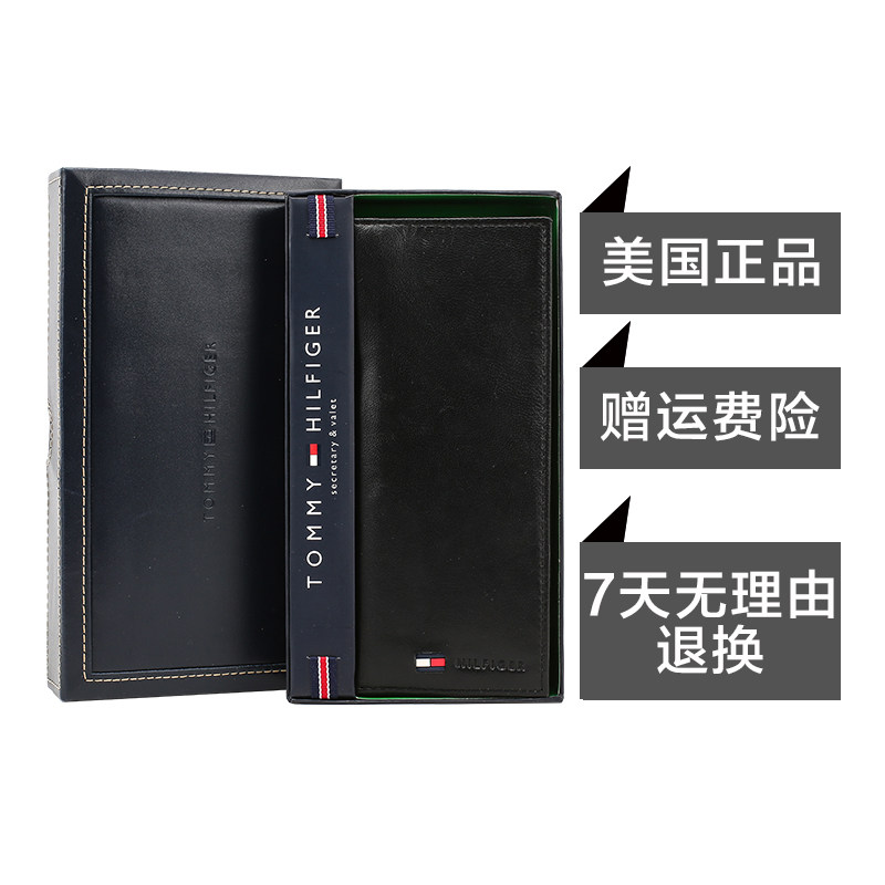 tommy hilfiger汤米正品男士潮钱包 美国购物网海外钱包