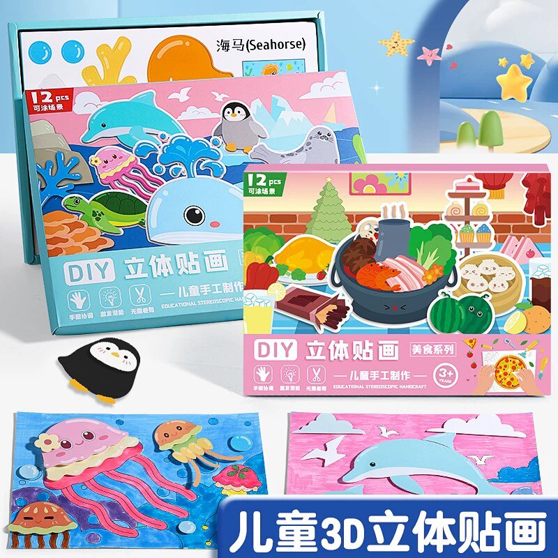 图2