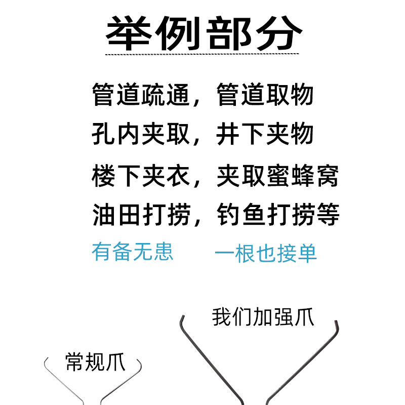 钢丝通下水管道软工具四爪疏通厕所神爪弹簧夹发马桶堵塞家用神器