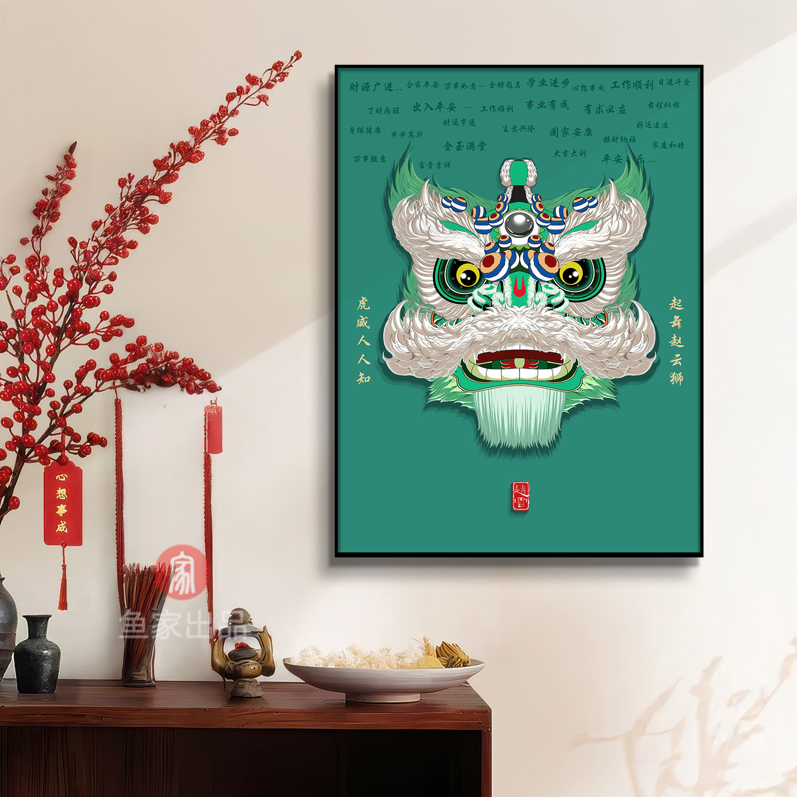 新年醒狮寓意好玄关装饰画国潮舞狮走廊乔迁新居刘关张好运壁挂画,淘宝优惠券,粉丝福利购,淘宝优惠卷