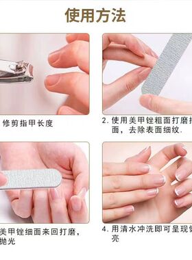 other指甲锉双面打磨耐用