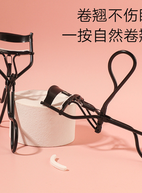 弹力睫毛夹卷翘持久初学者化妆美妆工具便携式不锈钢假睫毛辅助器
