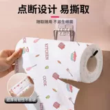 Кухня домашняя домашняя ленивая тряпкая и влажная использование одноразовой масляной бумаги, ткань для мытья посуды, протрите масла специальные бумажные полотенца