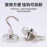 Мощный магнитный высокопрочный сильный магнит